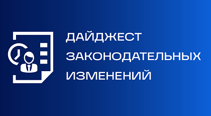 Изменения в валютном законодательстве в здравоохранении от 17.07.2023